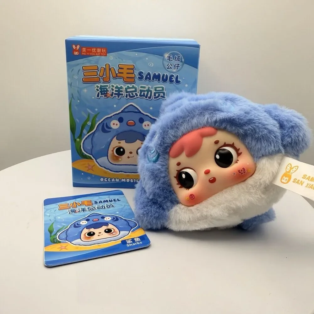 Samuel Ocean Mobilization Plush Pendant Confirmed - Shark